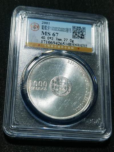 天下钱庄专场欢迎参拍 - 葡萄牙1000埃斯库多银币