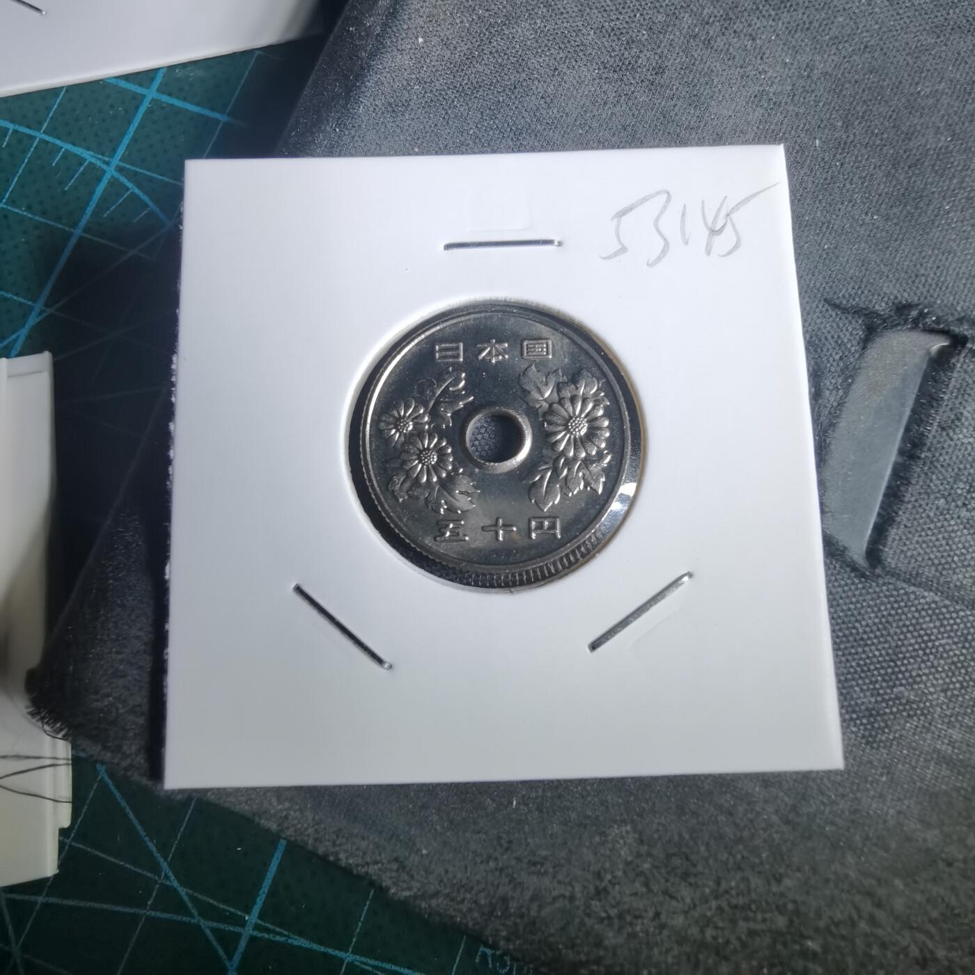 沼泽如烟--第953场 平成八年五十円