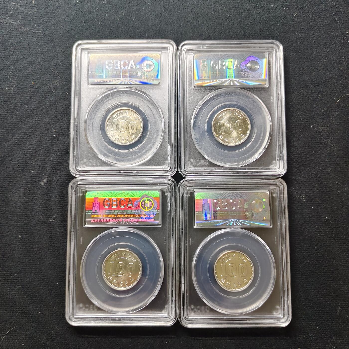 【全场包邮】纯粹捡漏拍493场