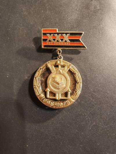 老王徽章第174期 - 苏联二战胜利30周年纪念章