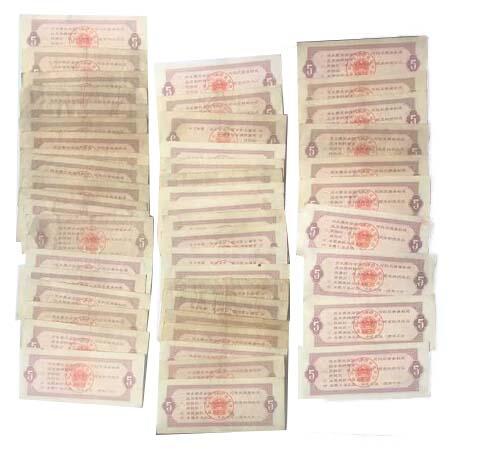 2026春季首场拍卖会 伍市斤全国通用粮票