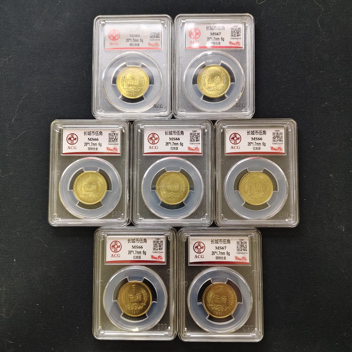 【全场包邮】纯粹捡漏拍493场