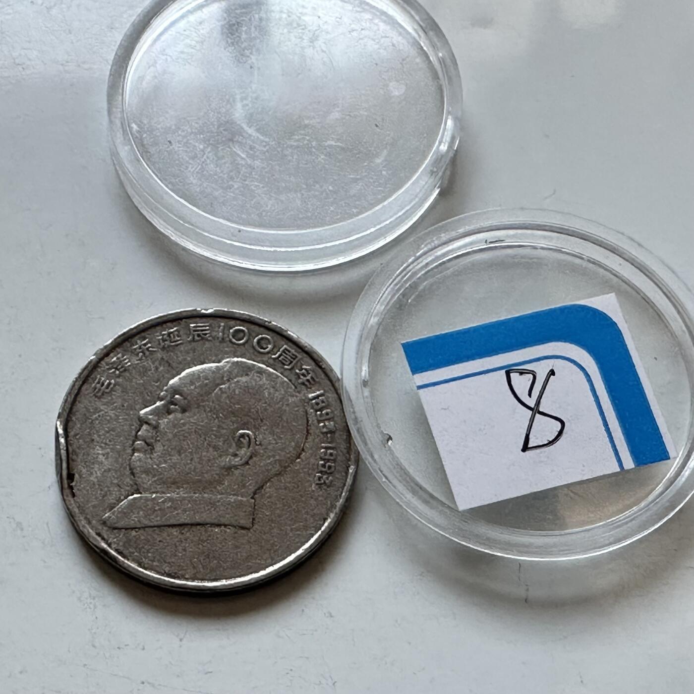 🌹外币初藏🌹🐯2026年第3场  每周二四六晚8️⃣点 接代拍