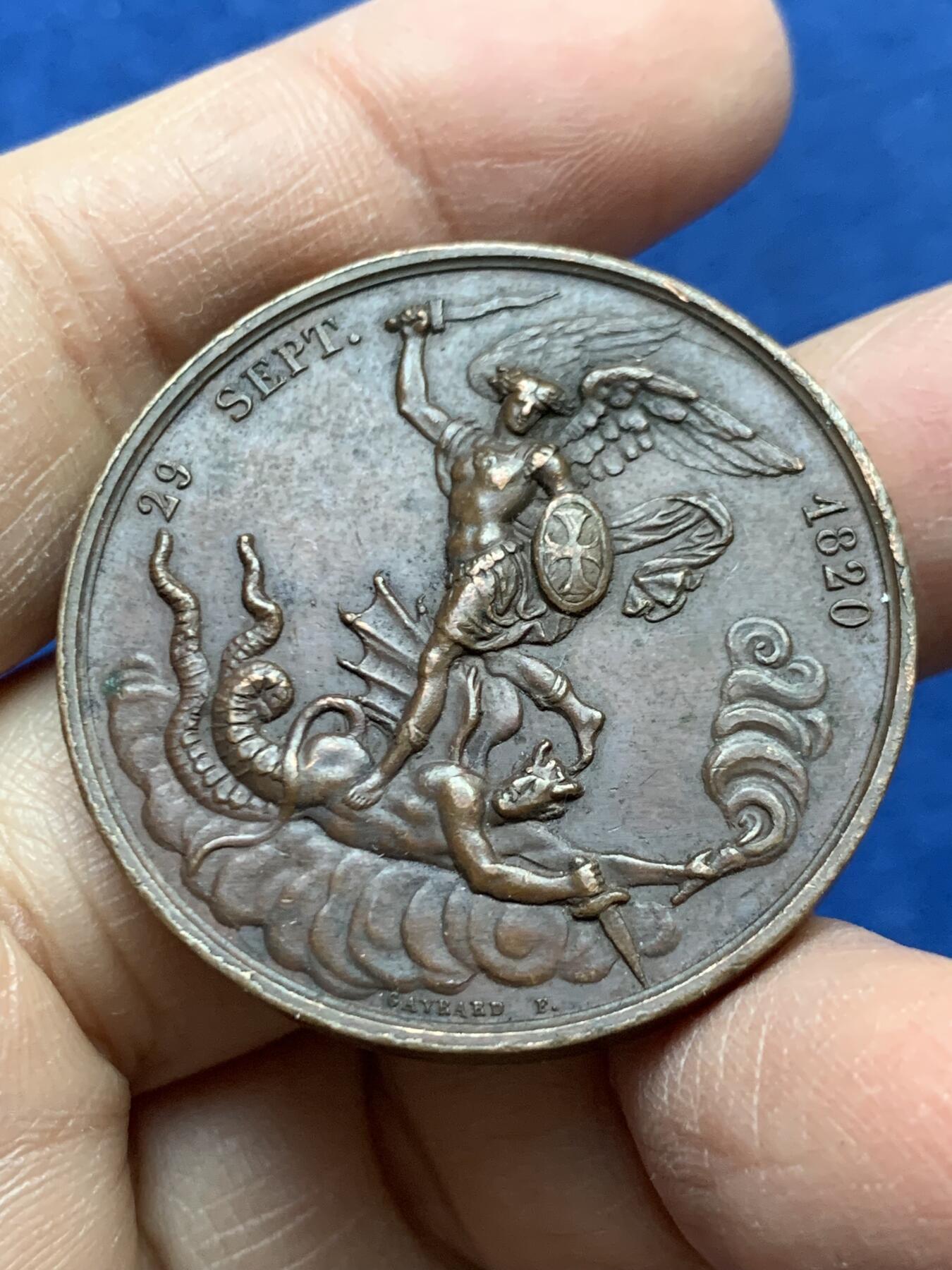 《竞宝斋》第454场 周日，周一 2场连拍 （全场包邮，欢迎送拍） 法国路易十八时期1820年9月29日亨利五世诞辰纪念铜章 光边原铸 好品 33.2克 37.8mm