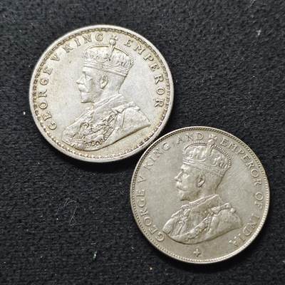 【全场包邮】纯粹捡漏拍493场-持续更新中 - 英属殖民地1916-1920年乔治五世时期银币2枚一组-海峡1920年50分+印度1916年1卢比【8.42克+11.66克，纯银价约268元（按18元银价折算）】