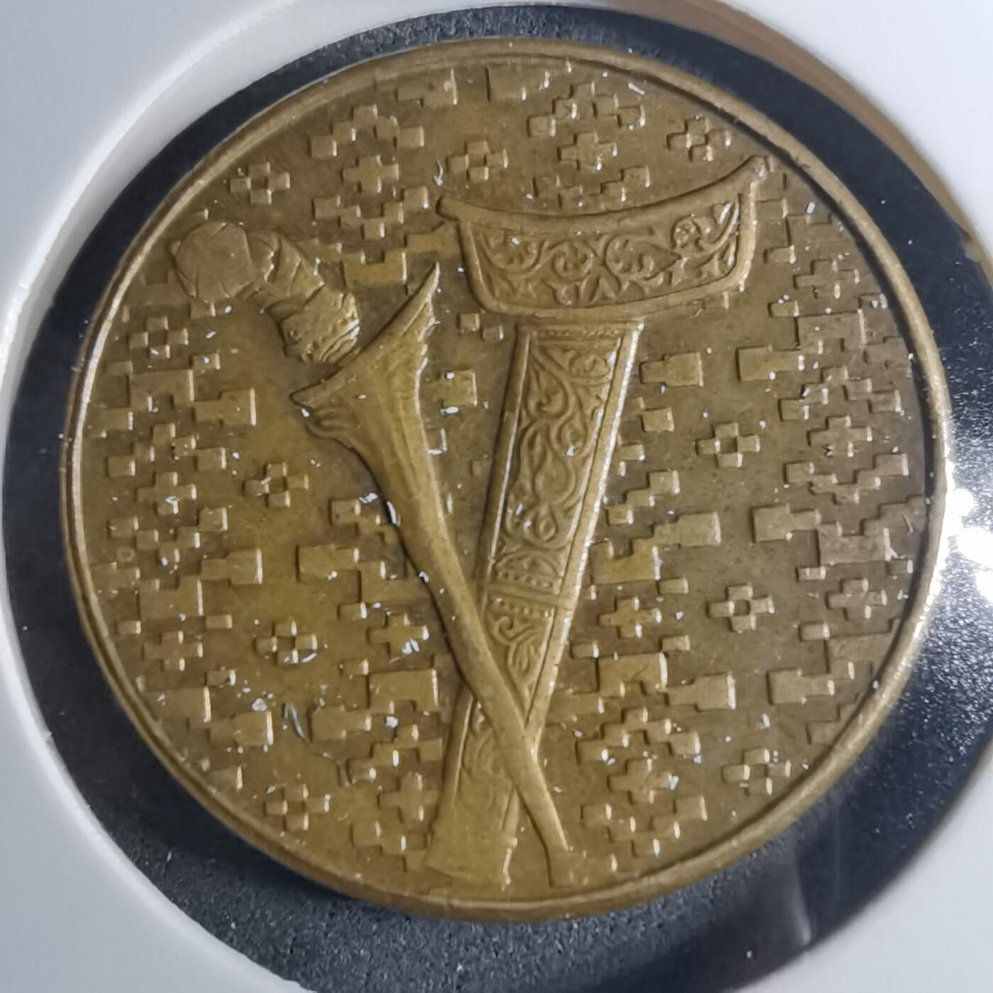 沼泽如烟--第953场 马来西亚1991年1林吉特