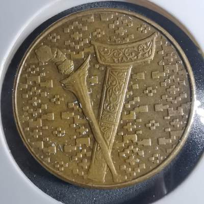 沼泽如烟--第953场 - 马来西亚1991年1林吉特