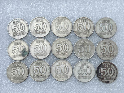 第一海外回流一元起拍收藏 散集专场  第287期 - 韩国50元硬币 15枚