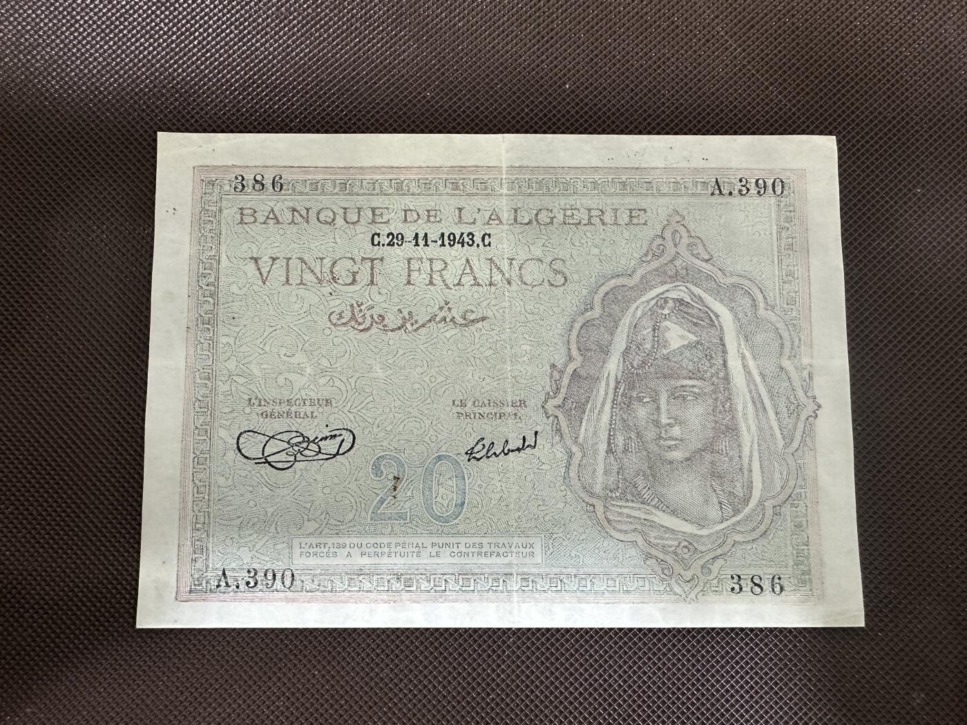 喜羊羊钱币收藏2025第12期(流通品相场) 阿尔及利亚	P-92a 1943年20法郎	品相如图				A.390 386			