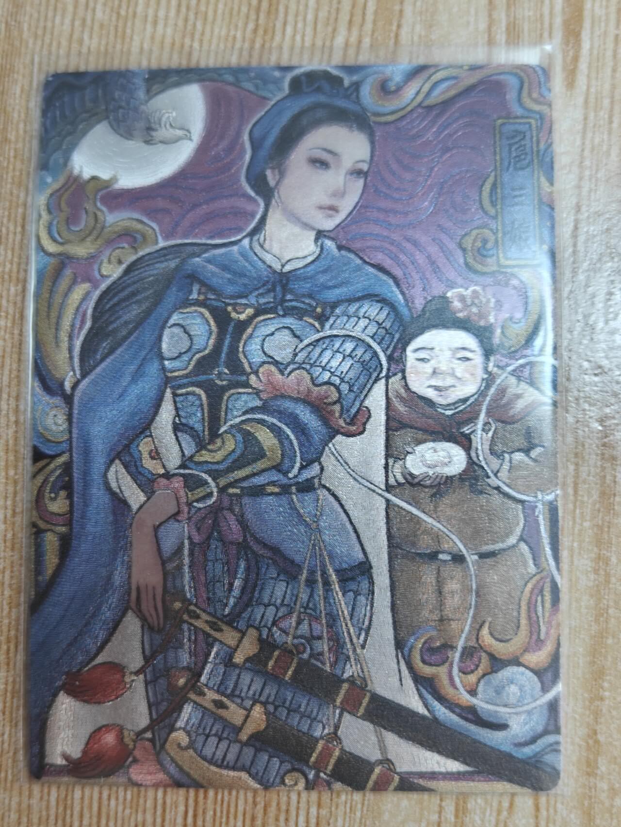 满200包邮！龙虎卡牌-七一场（满200元包邮，无佣金，每周六结拍，欢迎送拍）