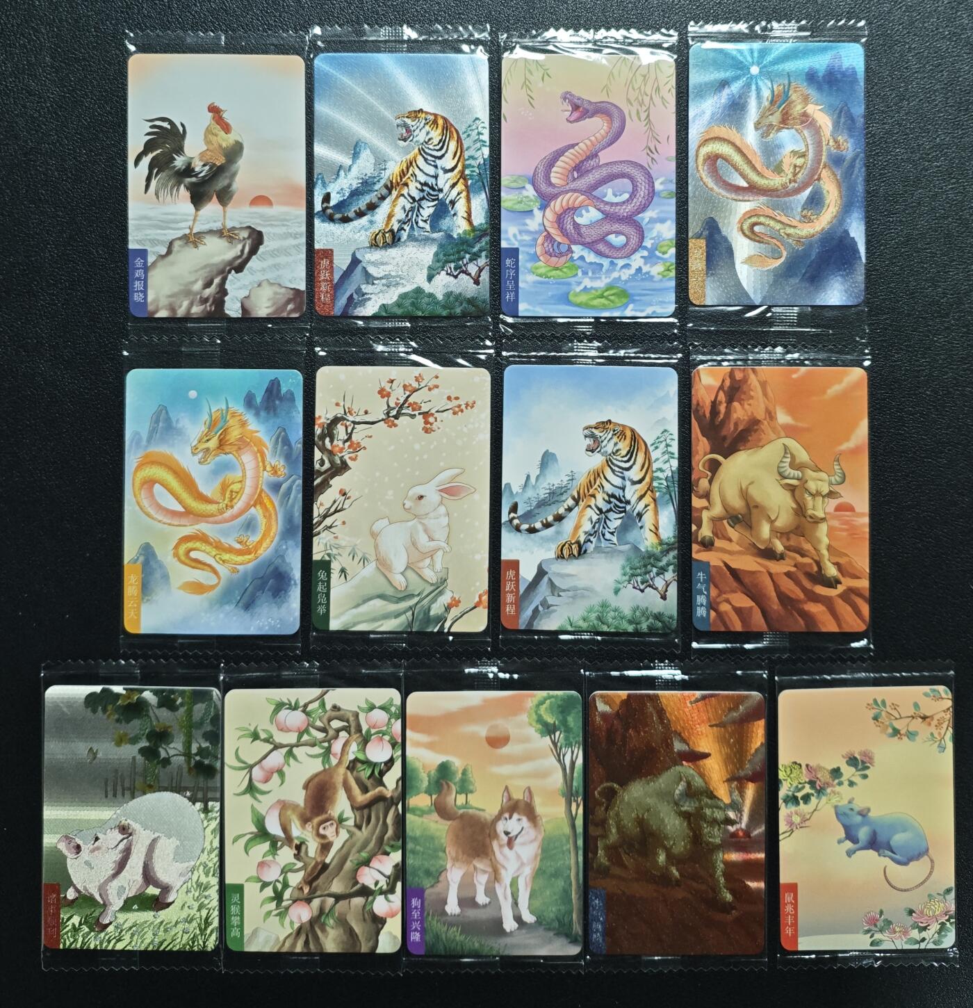 天玑星卡拍第158期《1.8周四截拍》持续收拍收评中 满赠卡需备注