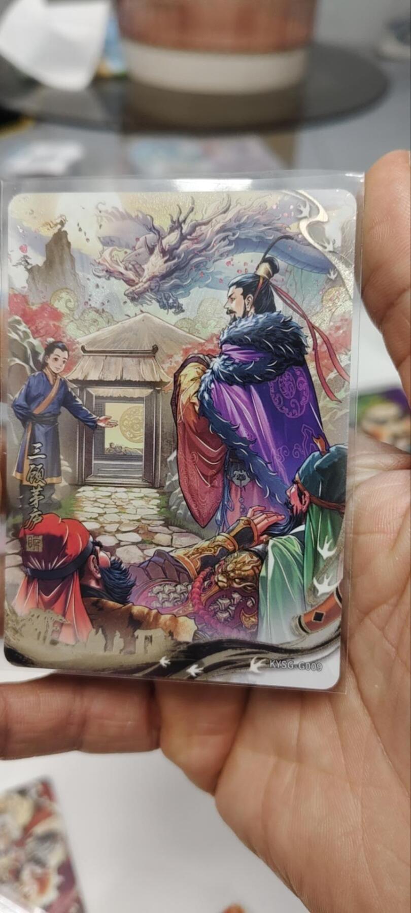 秋原瞳的小店第三十二期（持续收拍，捡漏凑套进货进，更多好物，敬请期待） 卡游三国3弹千古一瞬主题卡三顾茅庐