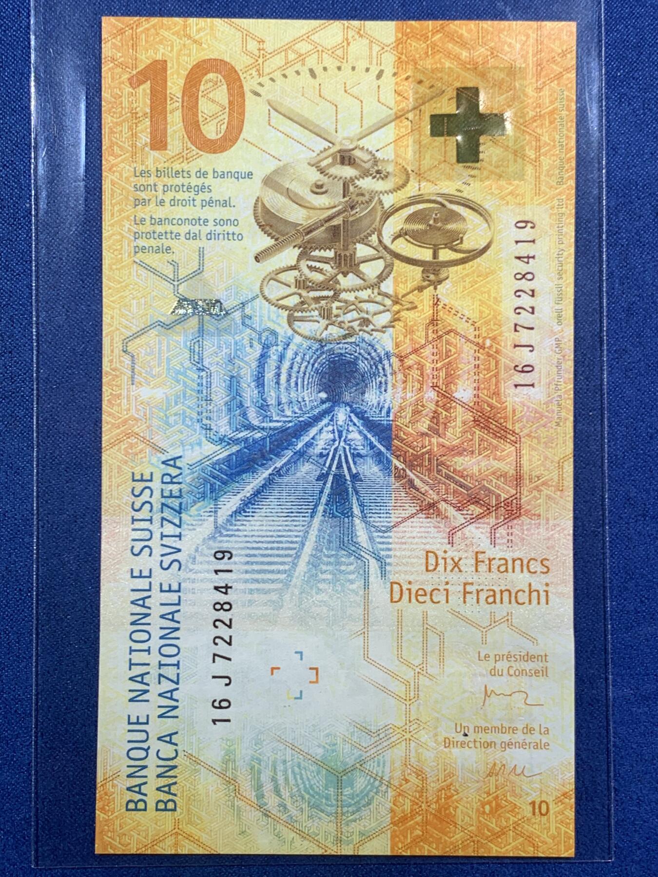 《竞宝斋》第455场 周日，周一 2场连拍 （全场包邮，欢迎送拍） 中超国评评级 69分 各个面值的台币，共1600台币，合人民币约350元，其中1000台币为三个八连号；外加一张瑞士10法郎纸币