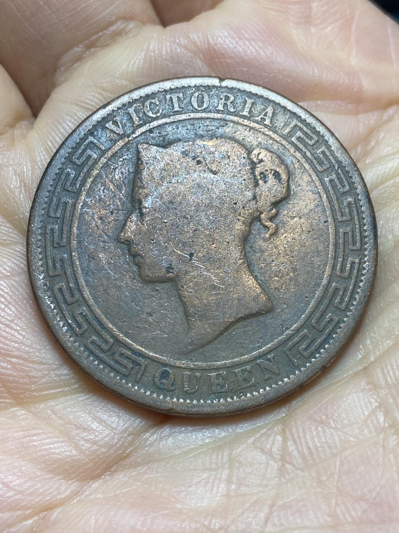 2026年第四场(总第一百七十三场）外国好品散币场(免佣金) 少见–英属锡兰1870年5分大铜币(维多利亚女王时期，首发年)