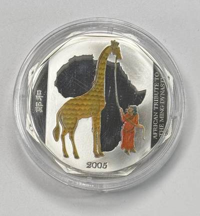 S&S Numismatic世界钱币-拍卖 第118期  - 索马里2005年 郑和下西洋-长颈鹿 4000先令精制彩色纪念银币 25克925银