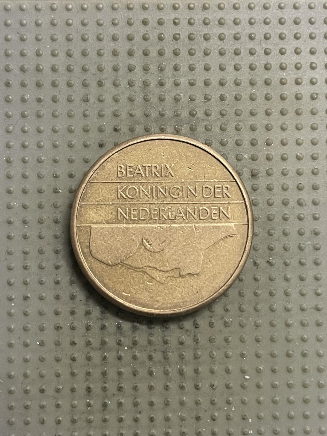 2026年第2场各国散币拍卖（总第152场） 荷兰1989年5盾