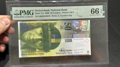 🎉🎉🎉《外钞收藏家》第六百期（年度庆典场）（本平台长期征集拍品、欢迎藏友们联系合作）❤️❤️❤️ - 瑞士2006年人像版50法郎PMG66（女抽象派艺术家陶贝尔•阿尔波）