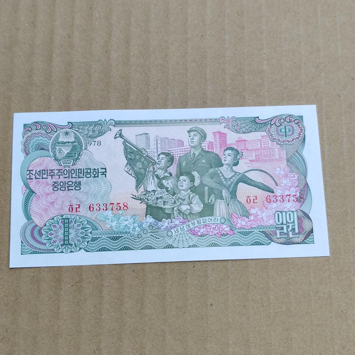 PCAI钱币   5-696  纸币等杂項小专场