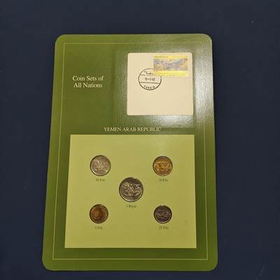 【全场包邮】纯粹捡漏拍492场【封装套币专场】-注意佣金 - 【富兰克林·世界各国硬币系列邮币卡】也门共和国