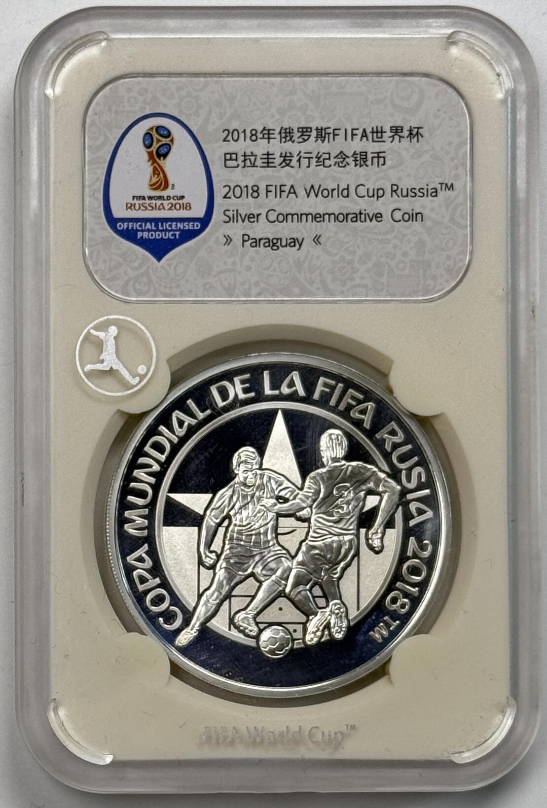 S&S Numismatic世界钱币-拍卖 第118期  南非2018年 俄罗斯足球世界杯 2兰特精制纪念银币  33.625克925银  品相如图