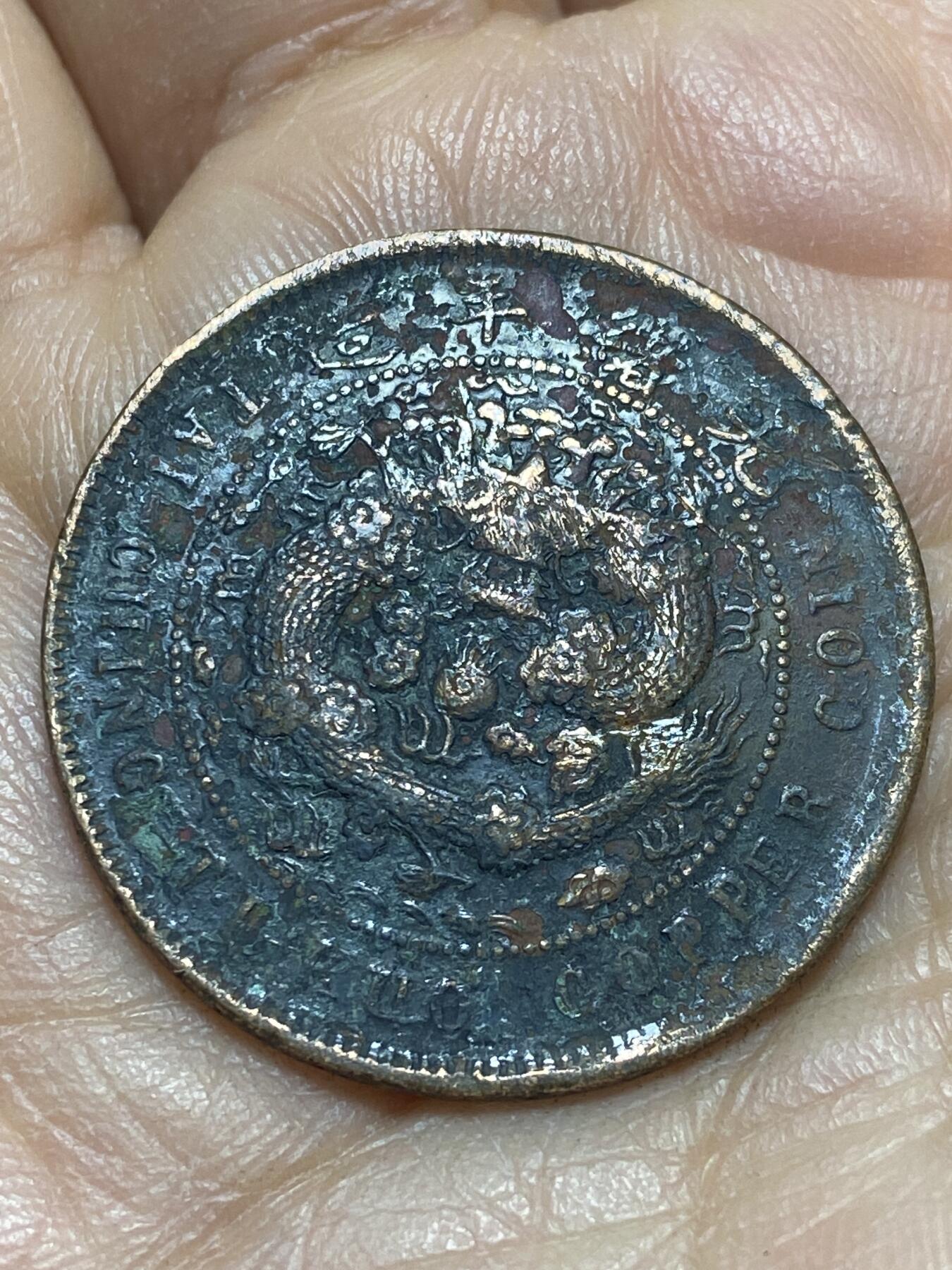 2026年第四场(总第一百七十三场）外国好品散币场(免佣金)