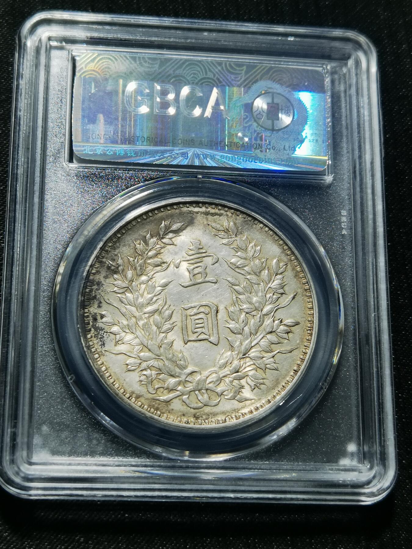 天下钱庄专场欢迎参拍