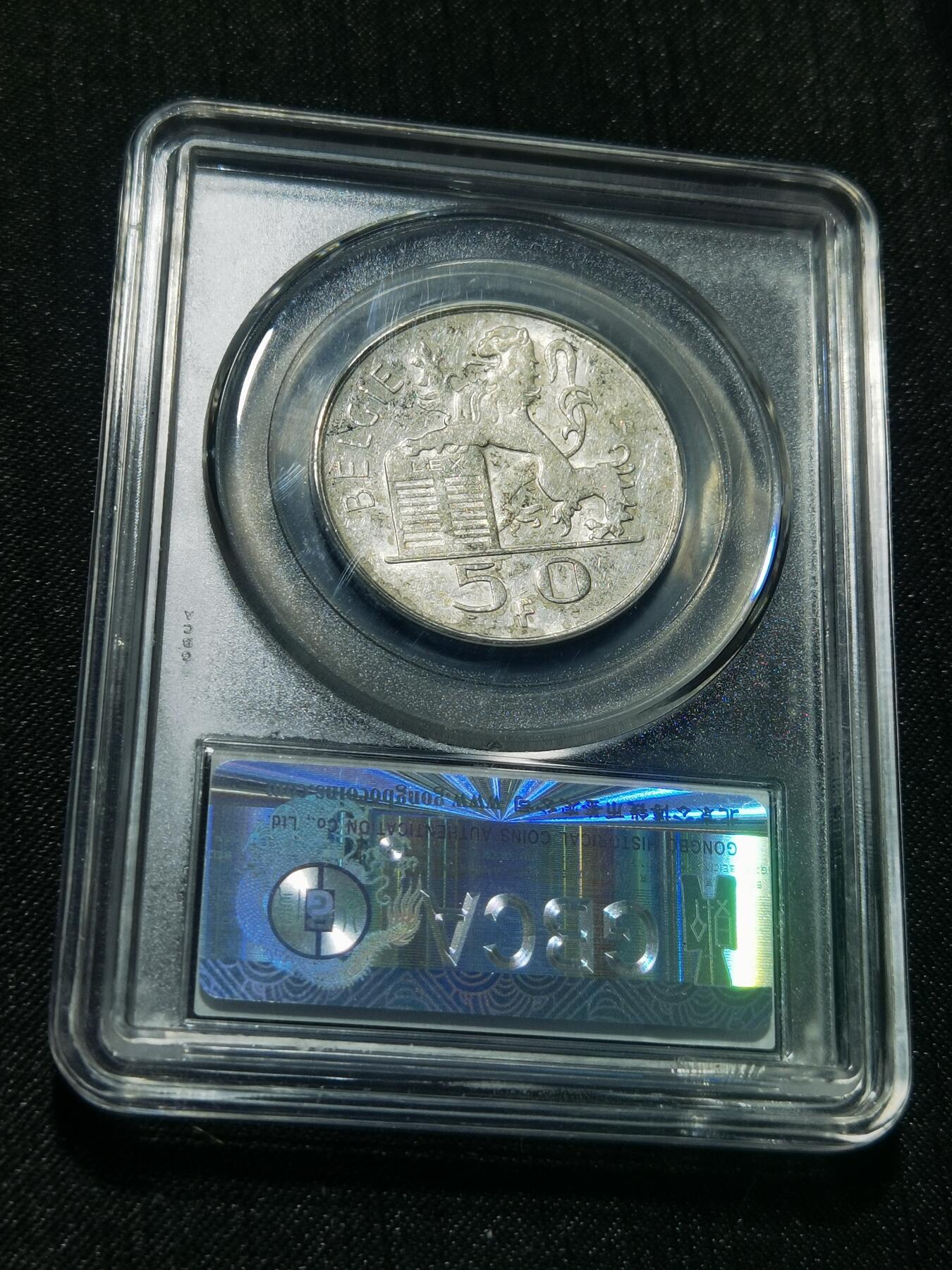 天下钱庄专场欢迎参拍