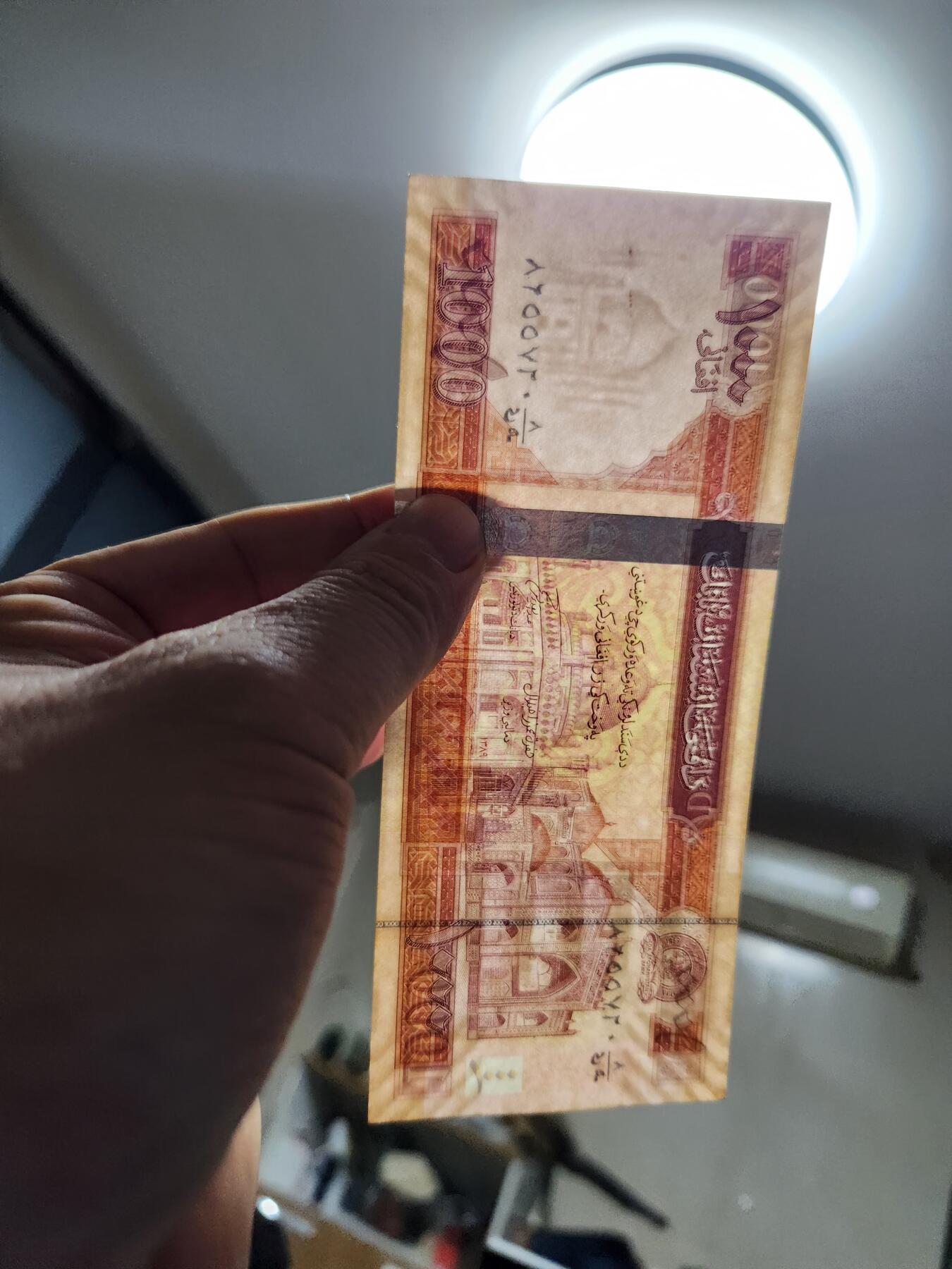 1月5号晚上8点 外国纸币自动截拍第80场