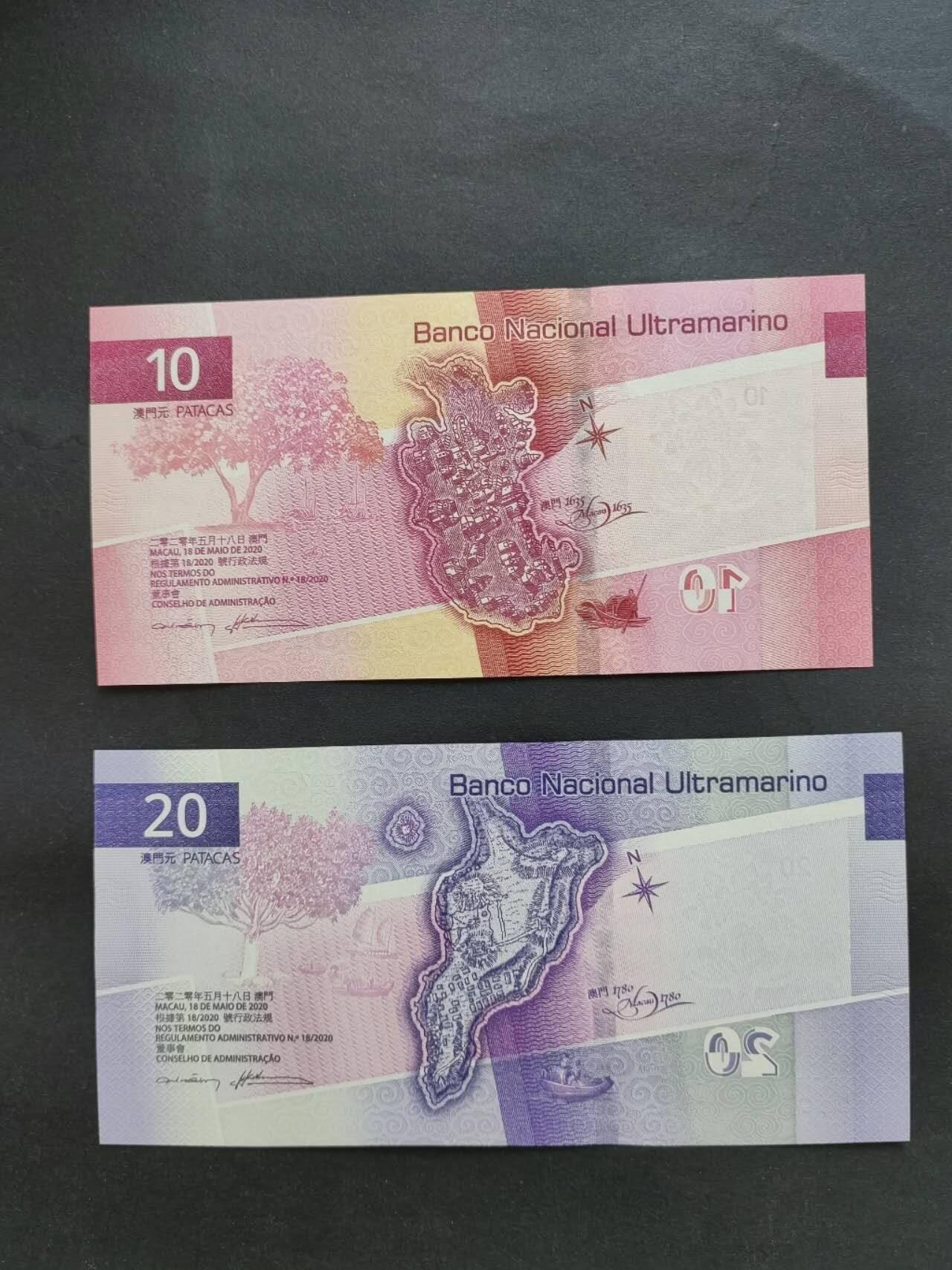 中港澳民国纸币专场260109场