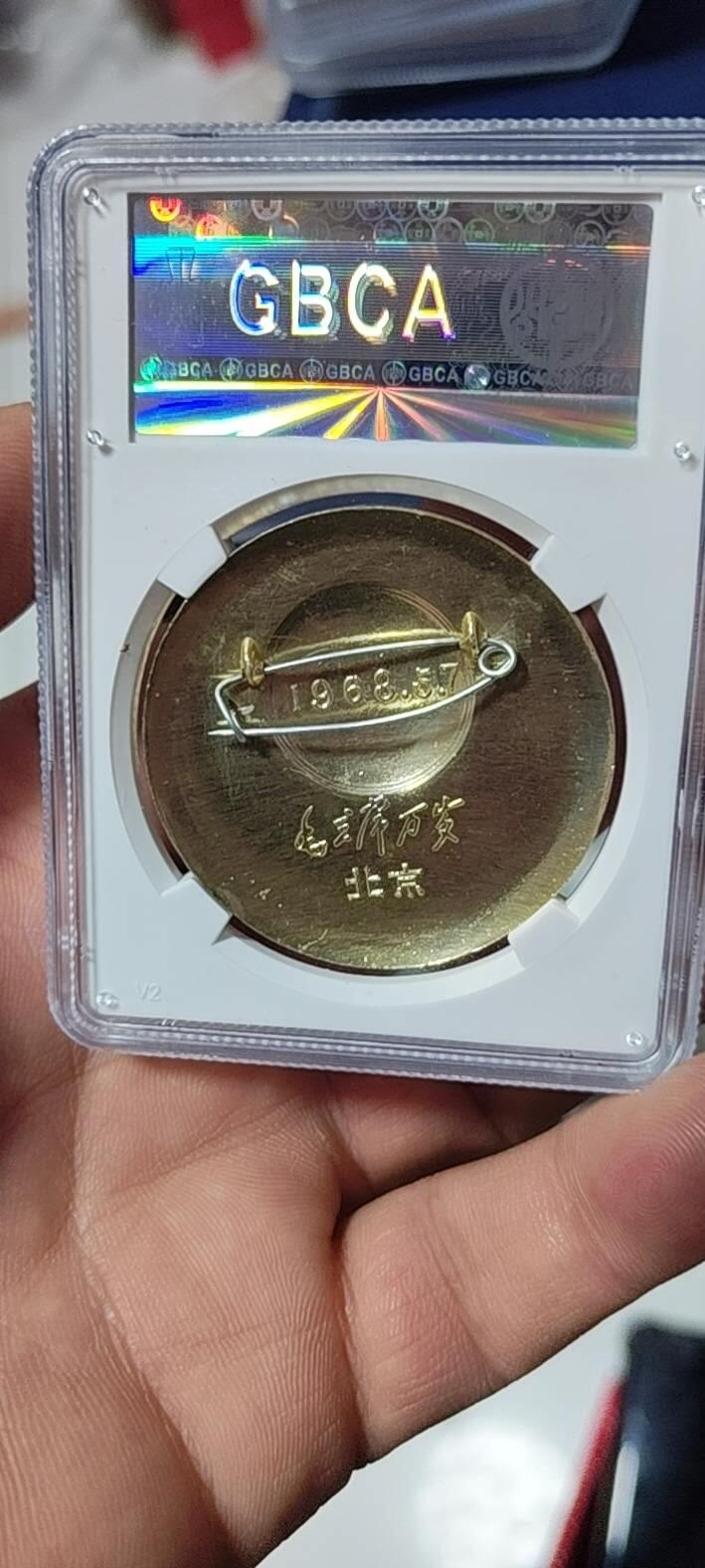 🔥68分🔥公博评级毛主席像章，全部68分