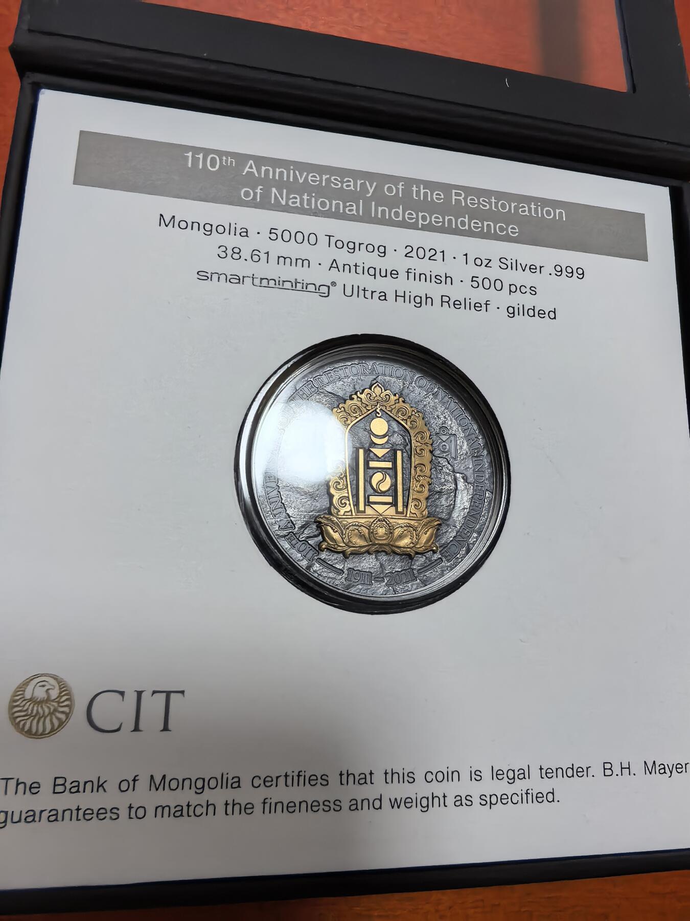 长老汇蛇年精选第九十二场拍卖 2021蒙古民族重新独立110周年5000图格里克镀金仿古超高浮雕银币，1盎司999银，盒证全，500枚