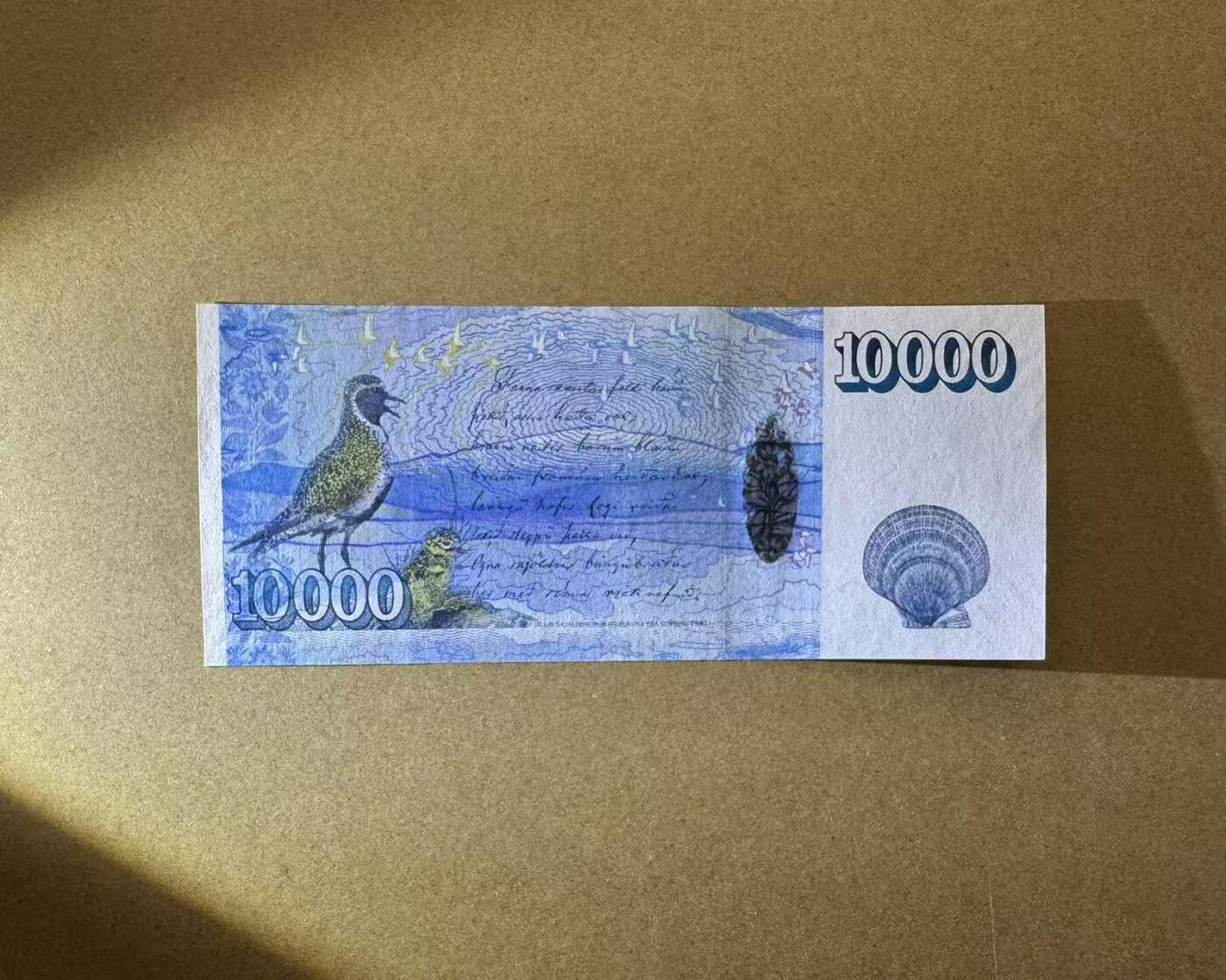 【Blue Auction】世界纸币精拍第772期——18级TOP拍卖/信誉/品质/专业/高效💫