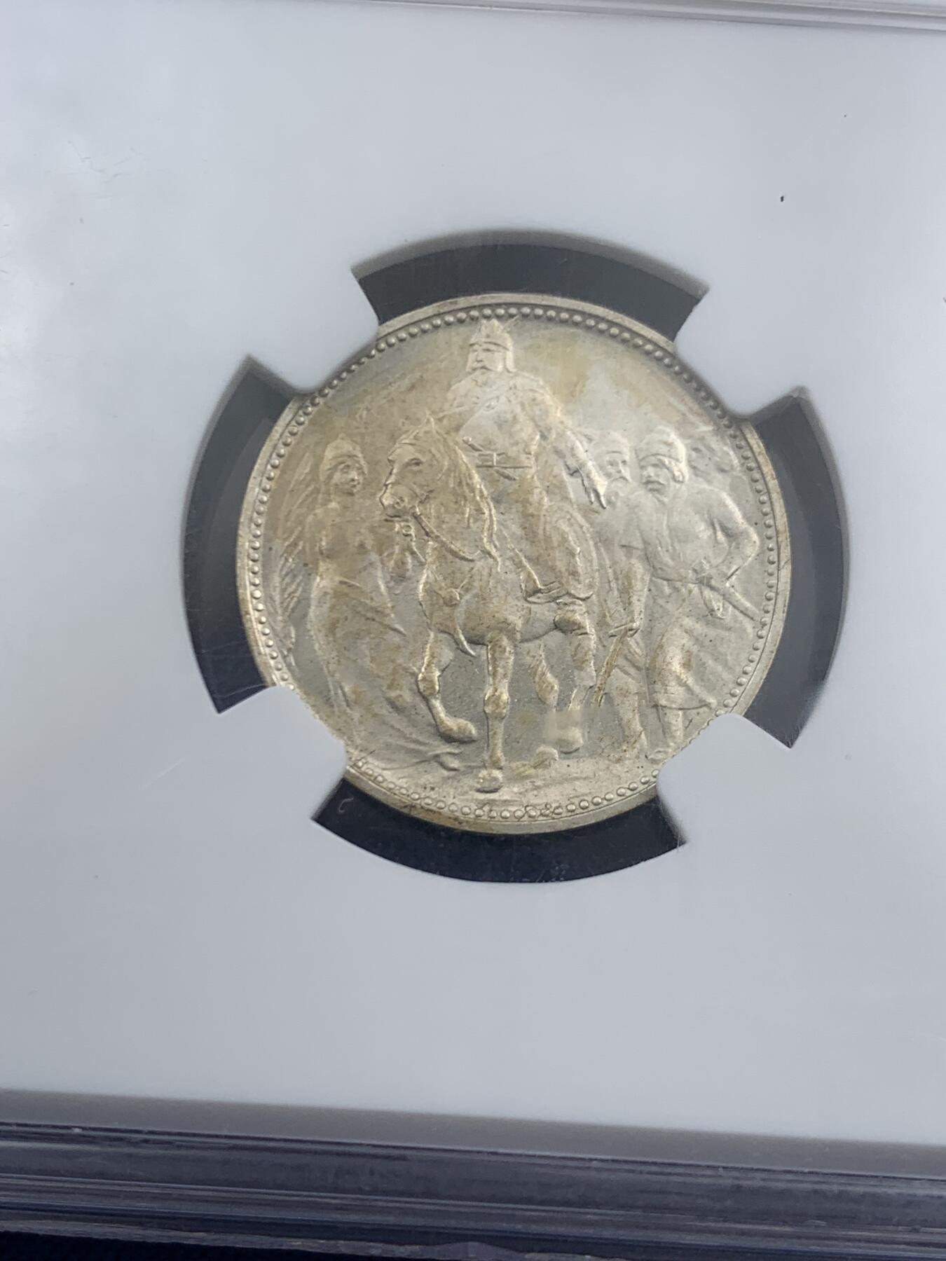 《竞宝斋》第455场 周日，周一 2场连拍 （全场包邮，欢迎送拍） NGC MS65 奥匈帝国1896年弗朗茨二世匈牙利建国百年纪念1克朗银币 车轮圆光，观感极佳