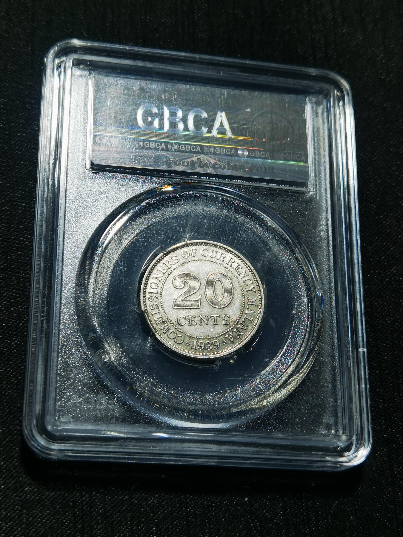 天下钱庄专场欢迎参拍 海峡20分银币