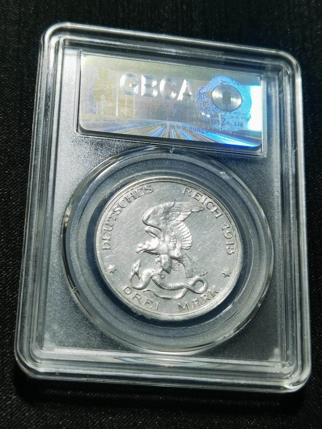 天下钱庄专场欢迎参拍 普法胜利3马克银币