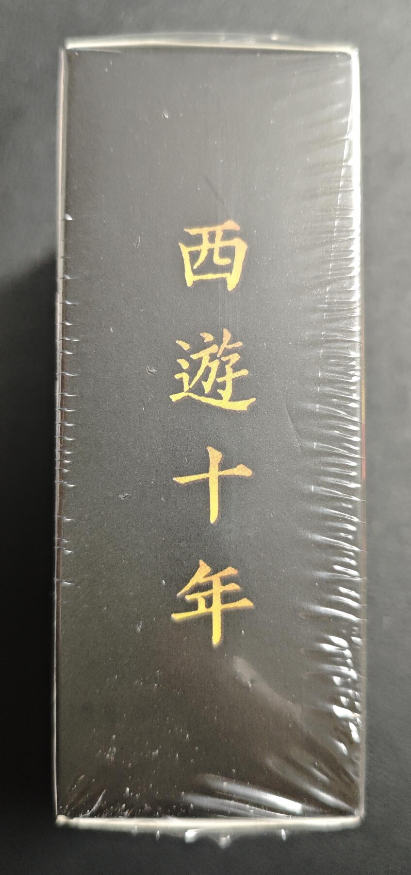 天玑星卡拍第158期《1.8周四截拍》持续收拍收评中 满赠卡需备注