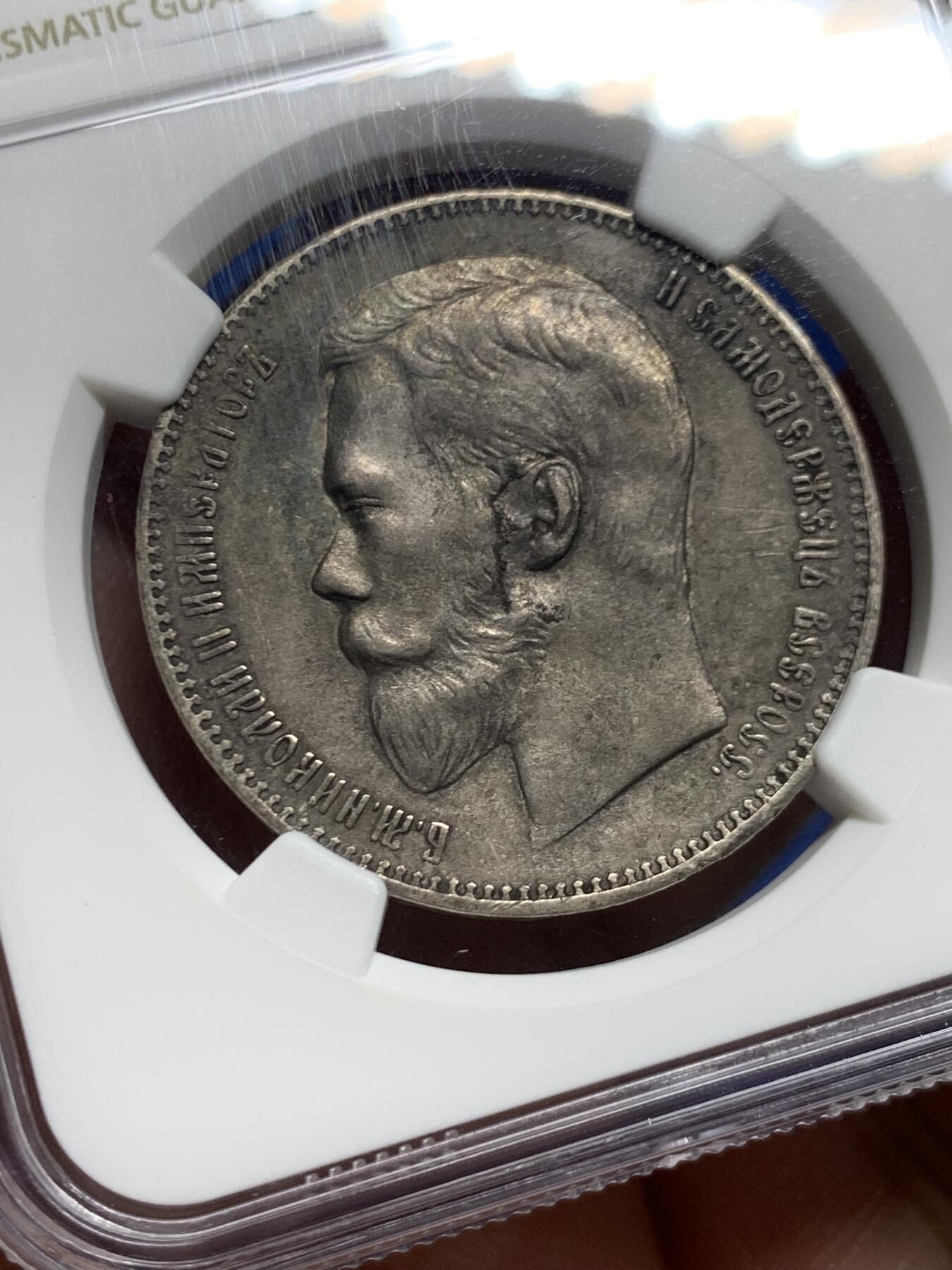 《竞宝斋》第455场 周日，周一 2场连拍 （全场包邮，欢迎送拍）