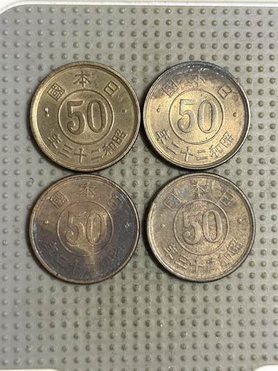 2026年第1场各国散币拍卖（总第151场）寄存超过三个月拍品已寄出 - 日本五十钱4枚