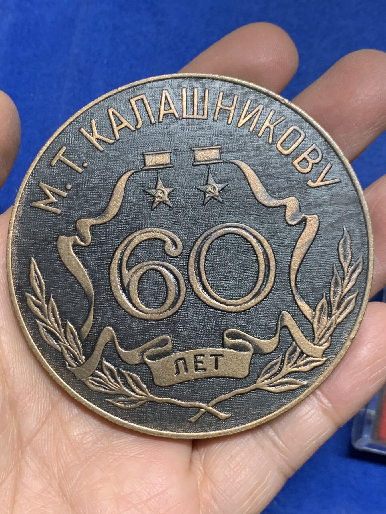 《竞宝斋》第455场 周日，周一 2场连拍 （全场包邮，欢迎送拍） 四枚一组 外国章 带盒 细节见图