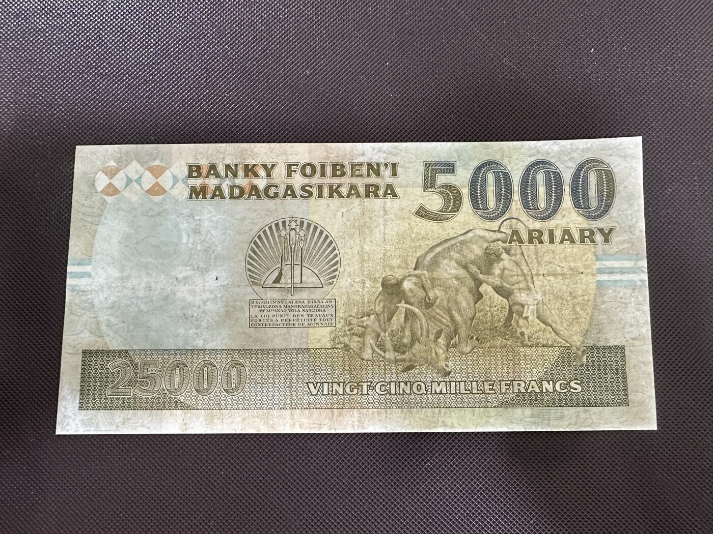 喜羊羊钱币收藏2025第12期(流通品相场) 马达加斯加	P-74Aa 1993年25000法郎	品相如图				FB4403716			