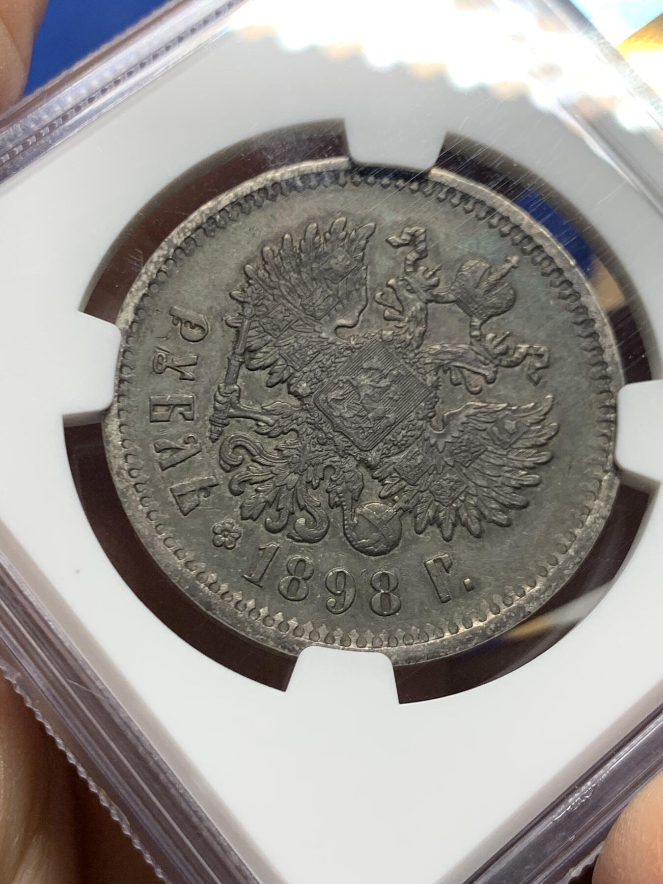 《竞宝斋》第455场 周日，周一 2场连拍 （全场包邮，欢迎送拍）