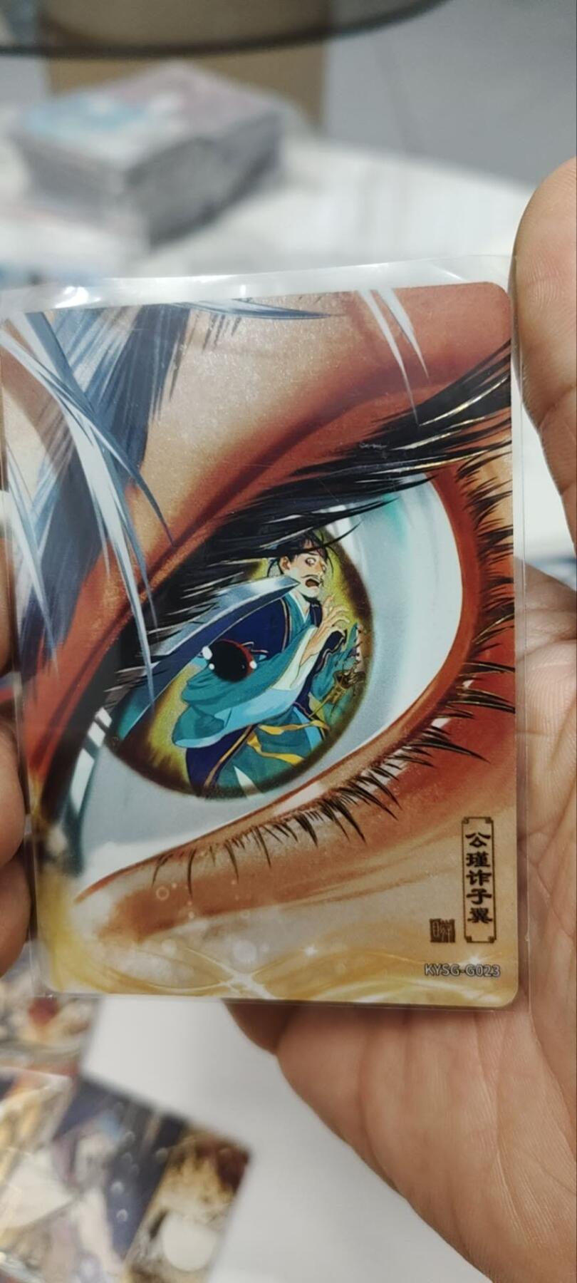 秋原瞳的小店第三十二期（持续收拍，捡漏凑套进货进，更多好物，敬请期待） 卡游三国千古一瞬大眼仔蒋干