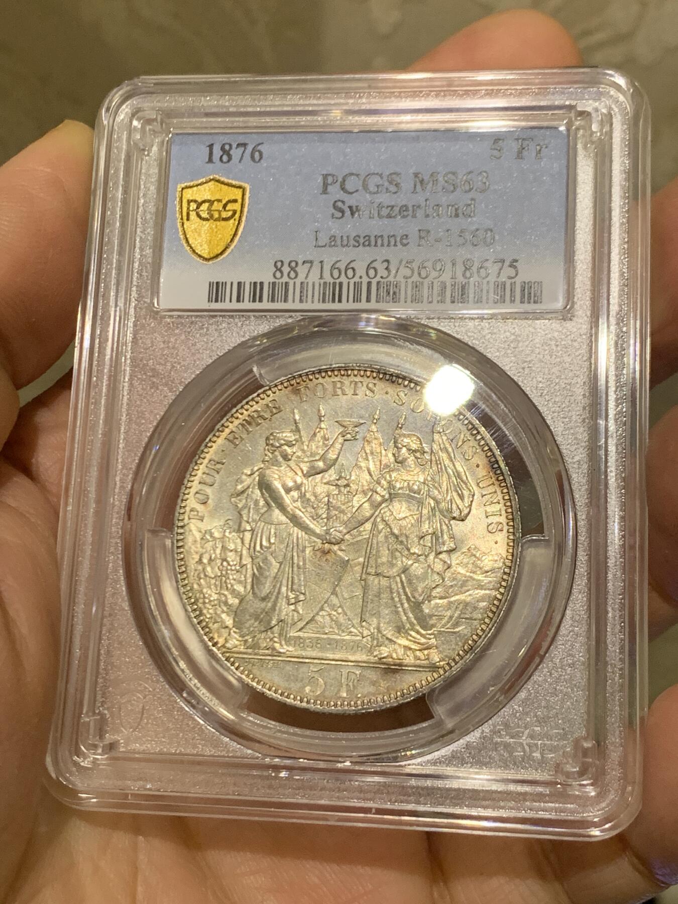 《竞宝斋》第455场 周日，周一 2场连拍 （全场包邮，欢迎送拍） PCGS MS63 瑞士1876年洛桑射击节大银币，设计最漂亮的射击节之一，背面为火热的城市景观。63中的佼佼者。