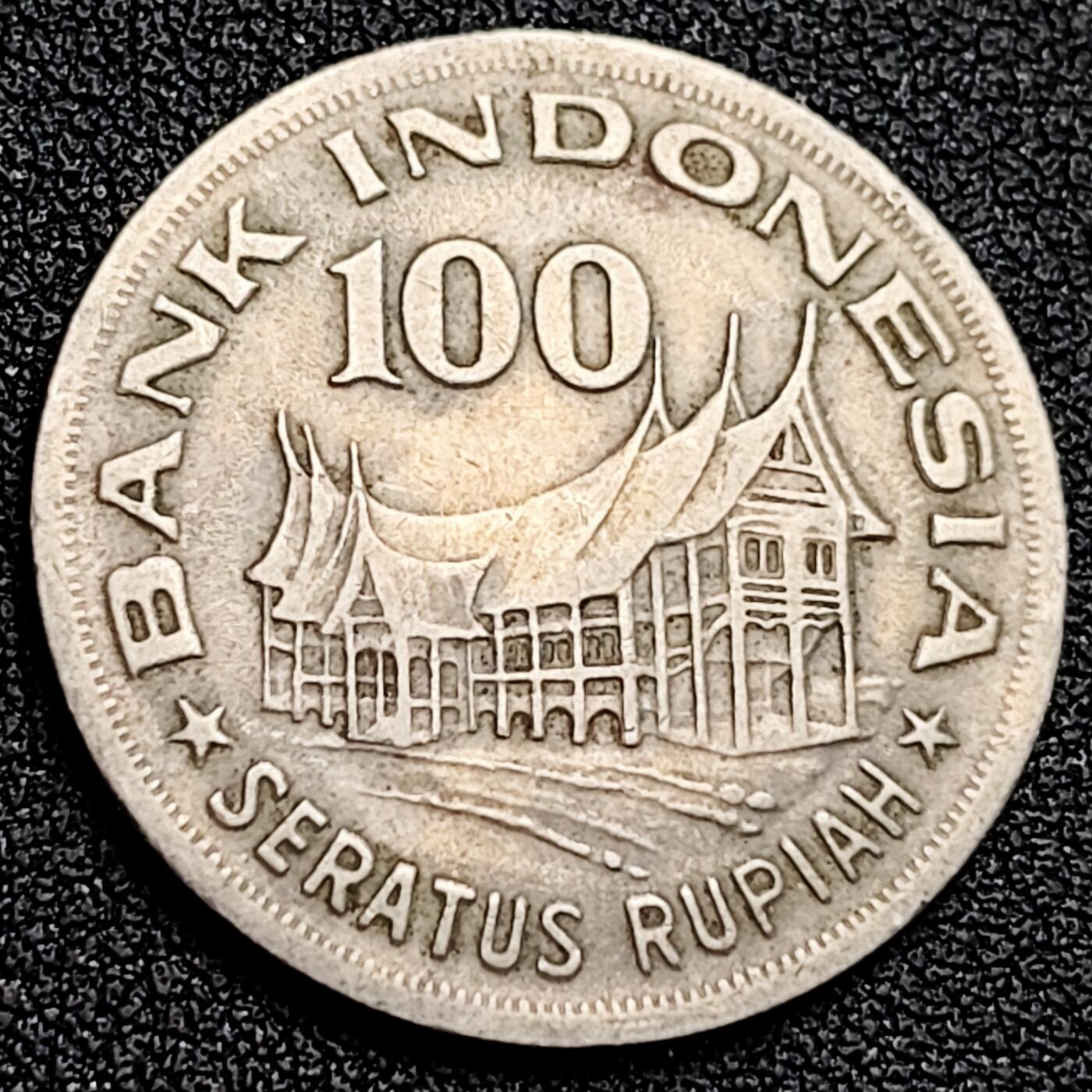 泉币菌-第164场-新年第七场 精品福利场 印尼 1978年100卢比 生命树的传奇 28mm