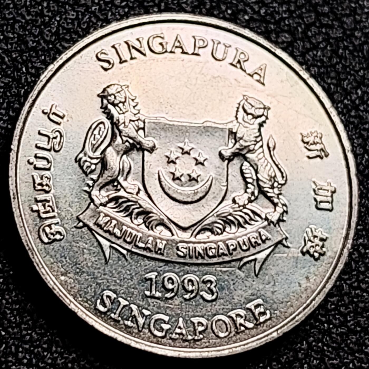 泉币菌-第165场-新年第八场 精品福利场 1993 高币值 新加坡20分 绒球花 高盾徽版 直径21.36mm