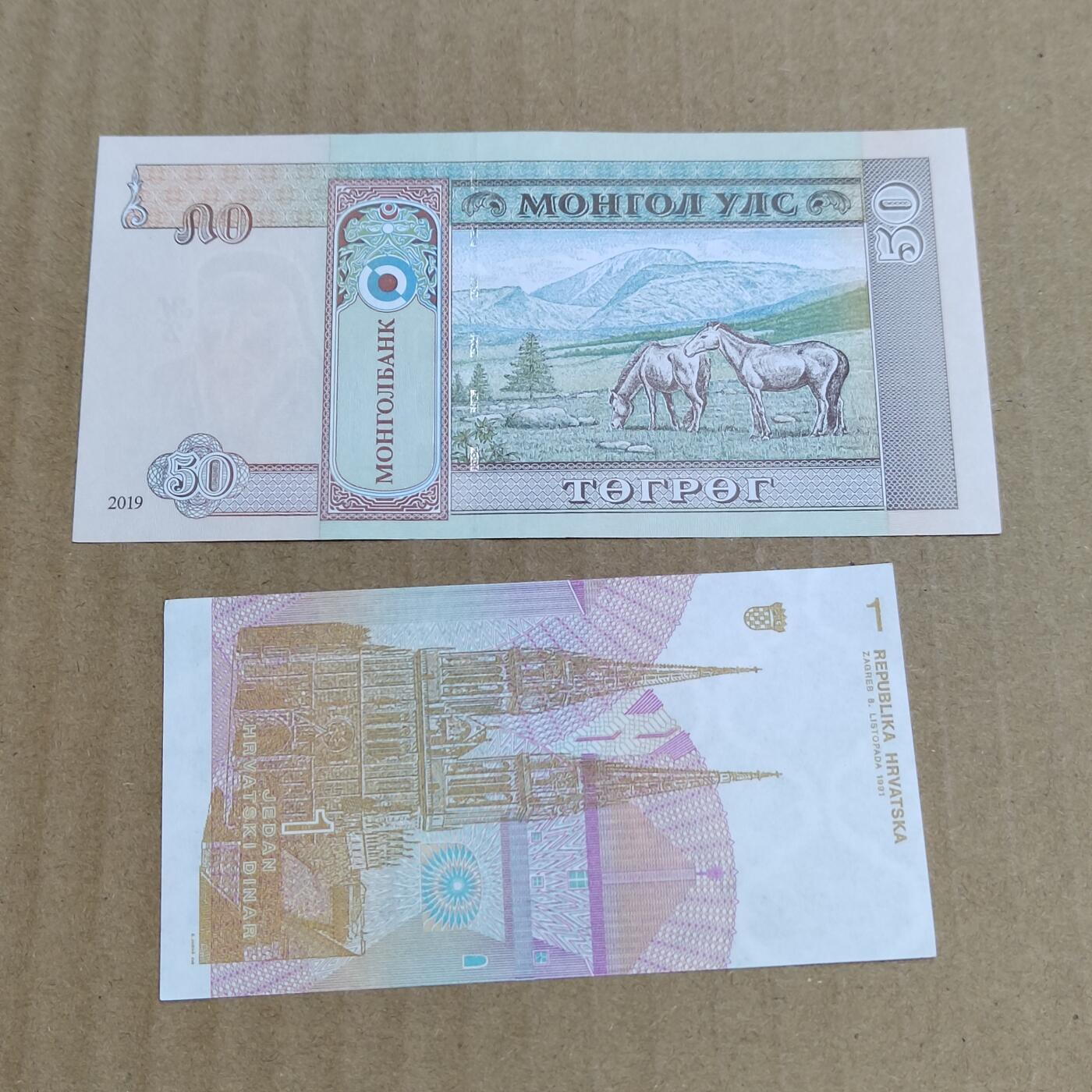 PCAI钱币   5-696  纸币等杂項小专场 外币二张