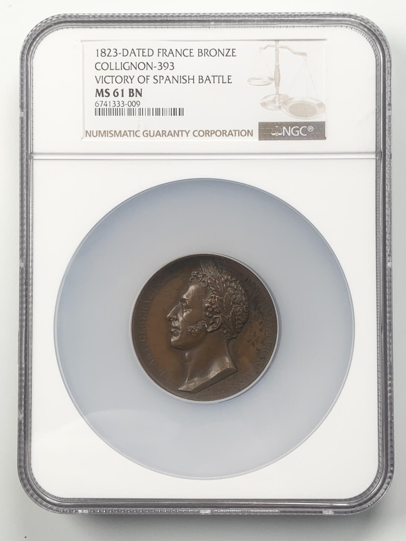 掌中浮雕-藏着的欧洲第048场 NGC MS61 : 1823年法国波旁王朝的路易·安托万从西班牙战役中归来铜章， 51mm