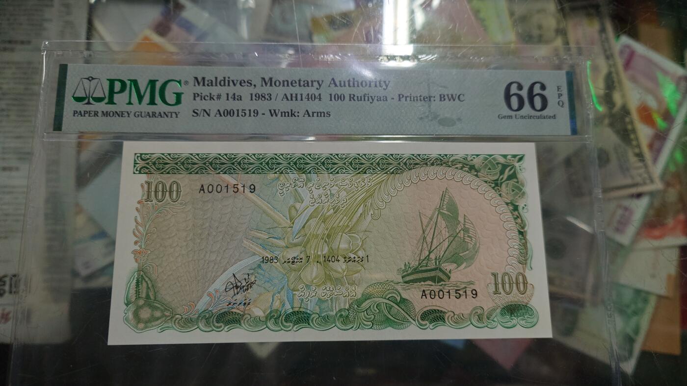 【新年五拍】世界钱币～微拍第226期暨2026年第5期   1983年马尔代夫100元 A冠初版无47 PMG66E