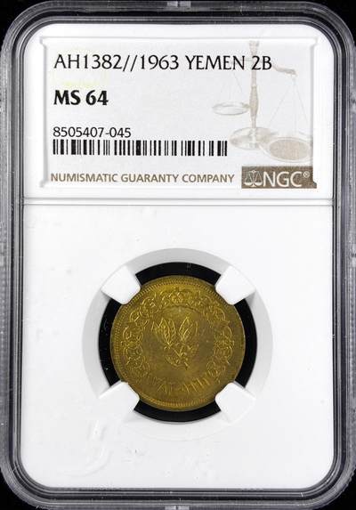 【雨安】【直播拍卖】【第0123期-评级币章】2026-01-10 周六 19:30 - [评级亚洲] Yemen 也门 2B 1963年 Y# A27  NGC-MS64