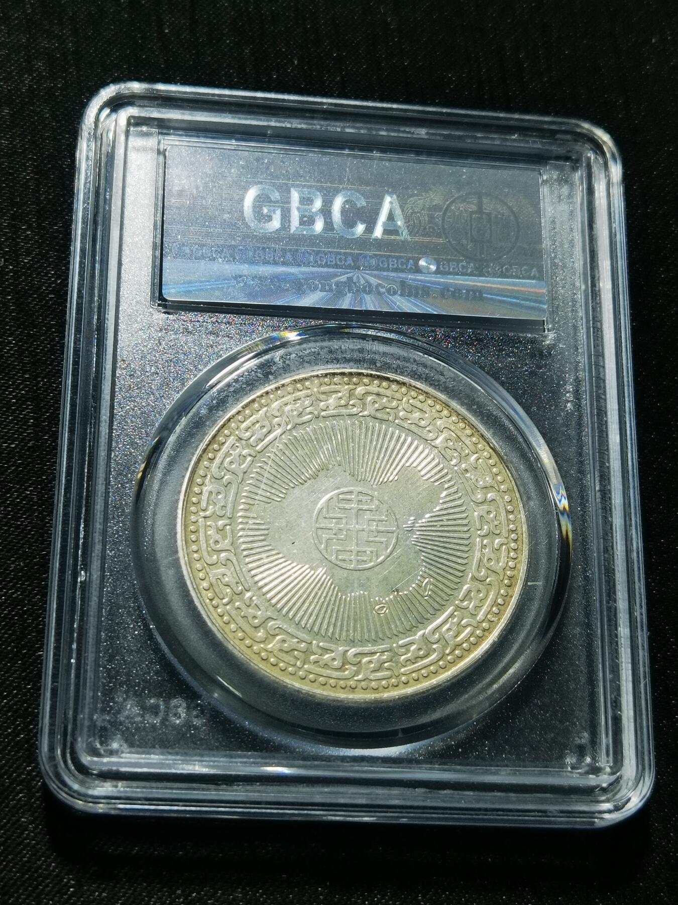 天下钱庄专场欢迎参拍 蒋公诞辰百年纪念银章